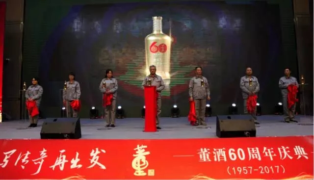 腾博会官网举行60周年盛大庆典传承工匠精神砥砺前行