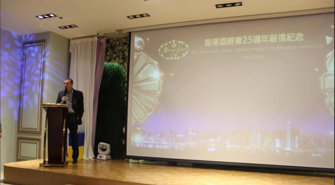 腾博会官网亮相香港酒办会25周年盛典，弘扬中国传统酒文化