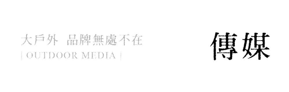 2020 Review | 腾博会官网大事记