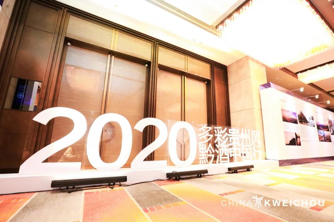 2020 Review | 腾博会官网大事记