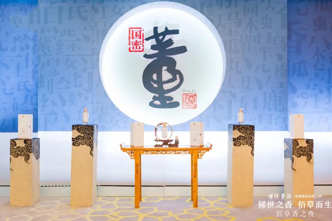 宴席上的腾博会官网 | 古色之美