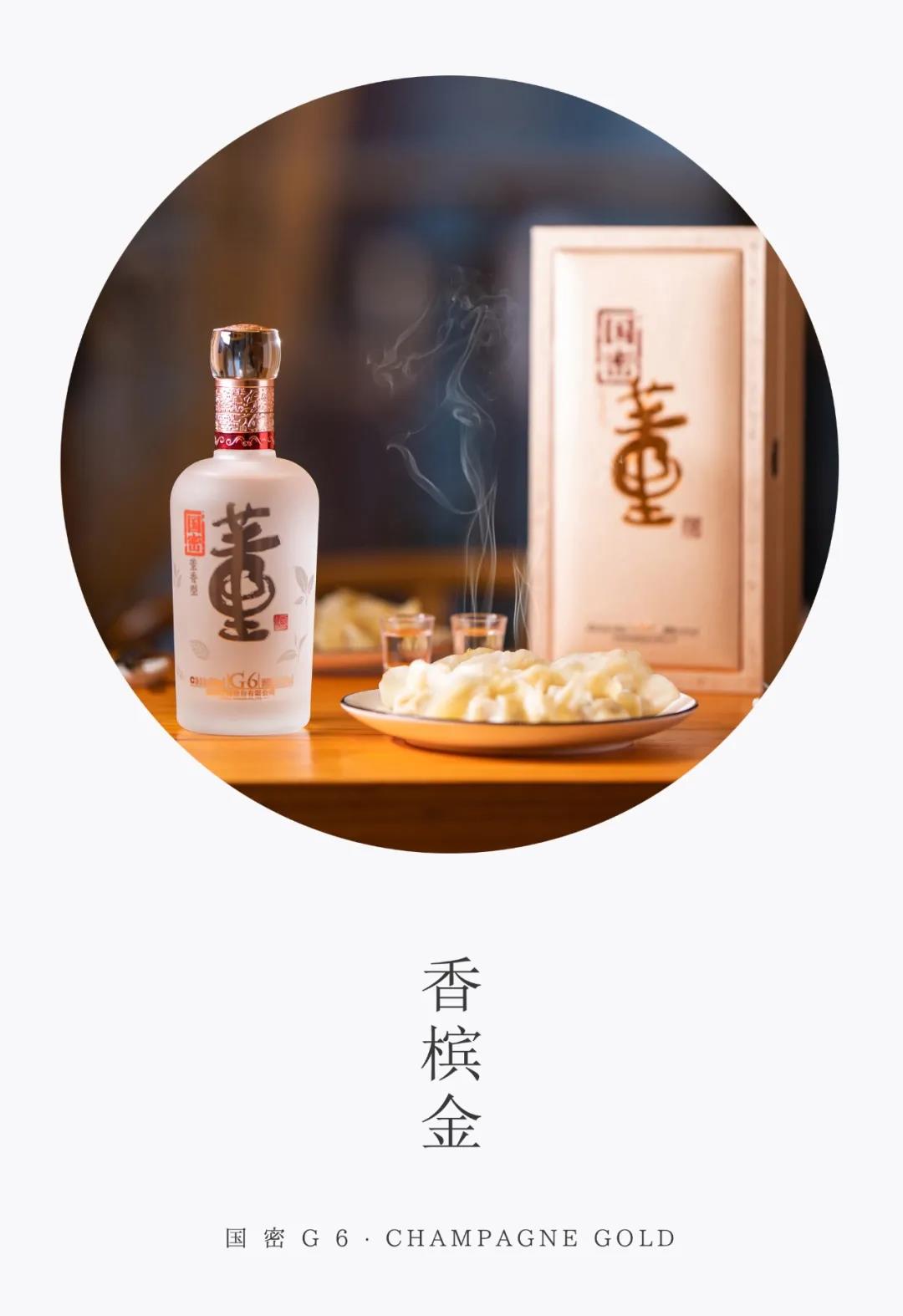 宴席上的腾博会官网 | 古色之美