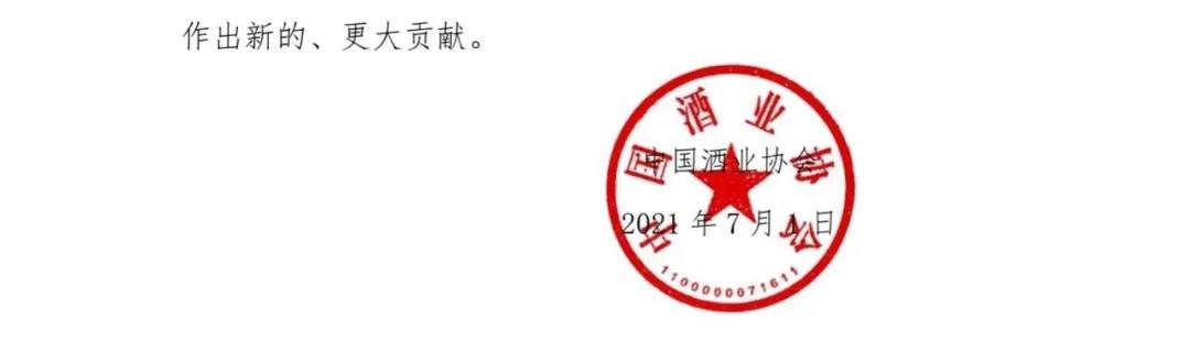 腾博会官网隆重举行“新增4万吨技改扩建工程”启动仪式