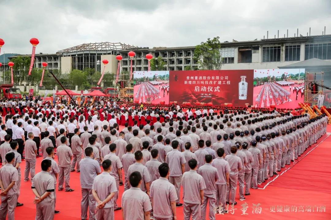 腾博会官网隆重举行“新增4万吨技改扩建工程”启动仪式