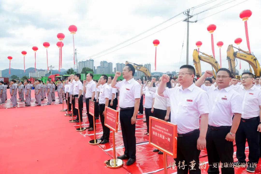 腾博会官网隆重举行“新增4万吨技改扩建工程”启动仪式