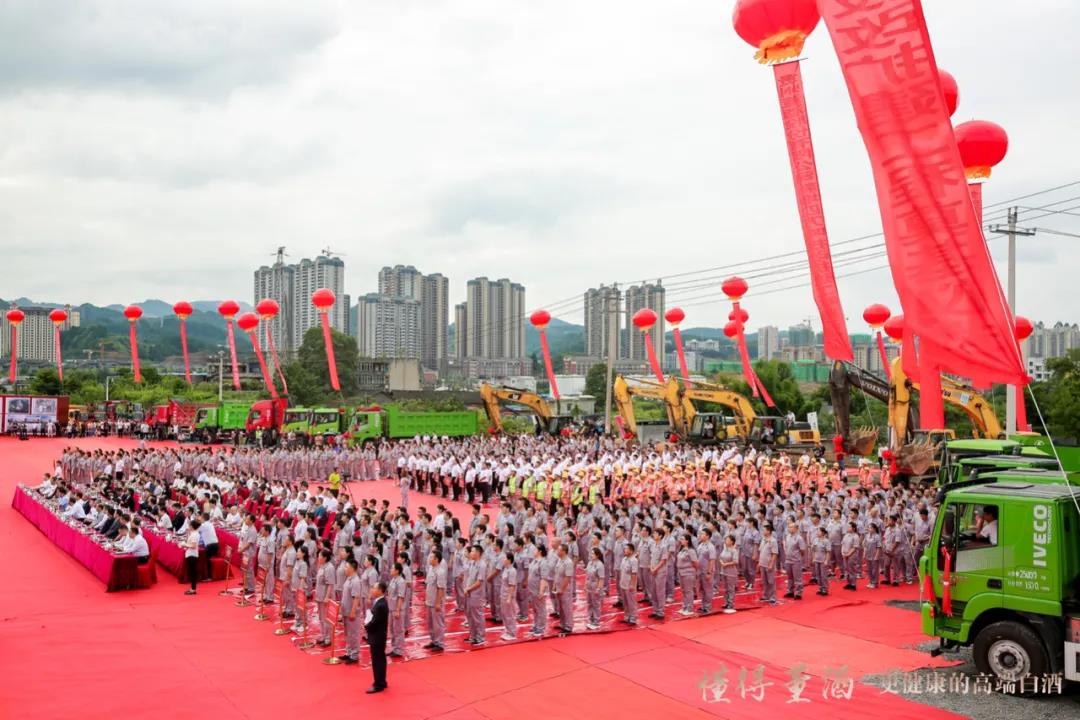 腾博会官网隆重举行“新增4万吨技改扩建工程”启动仪式