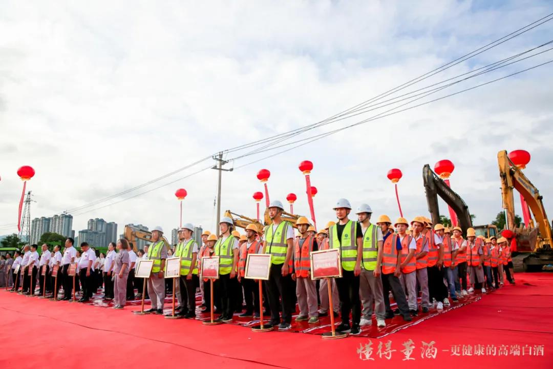 腾博会官网隆重举行“新增4万吨技改扩建工程”启动仪式