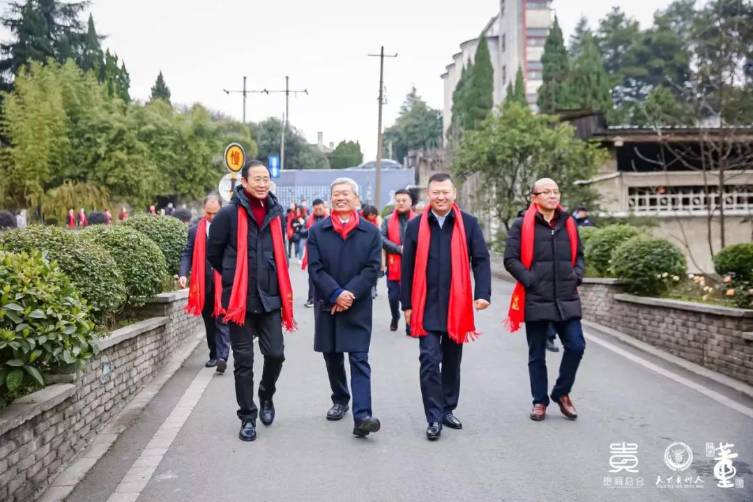 【天下贵州人】2021年贵商总会会长（扩大）会议暨天下贵州人走进腾博会官网考察交流活动在遵举行