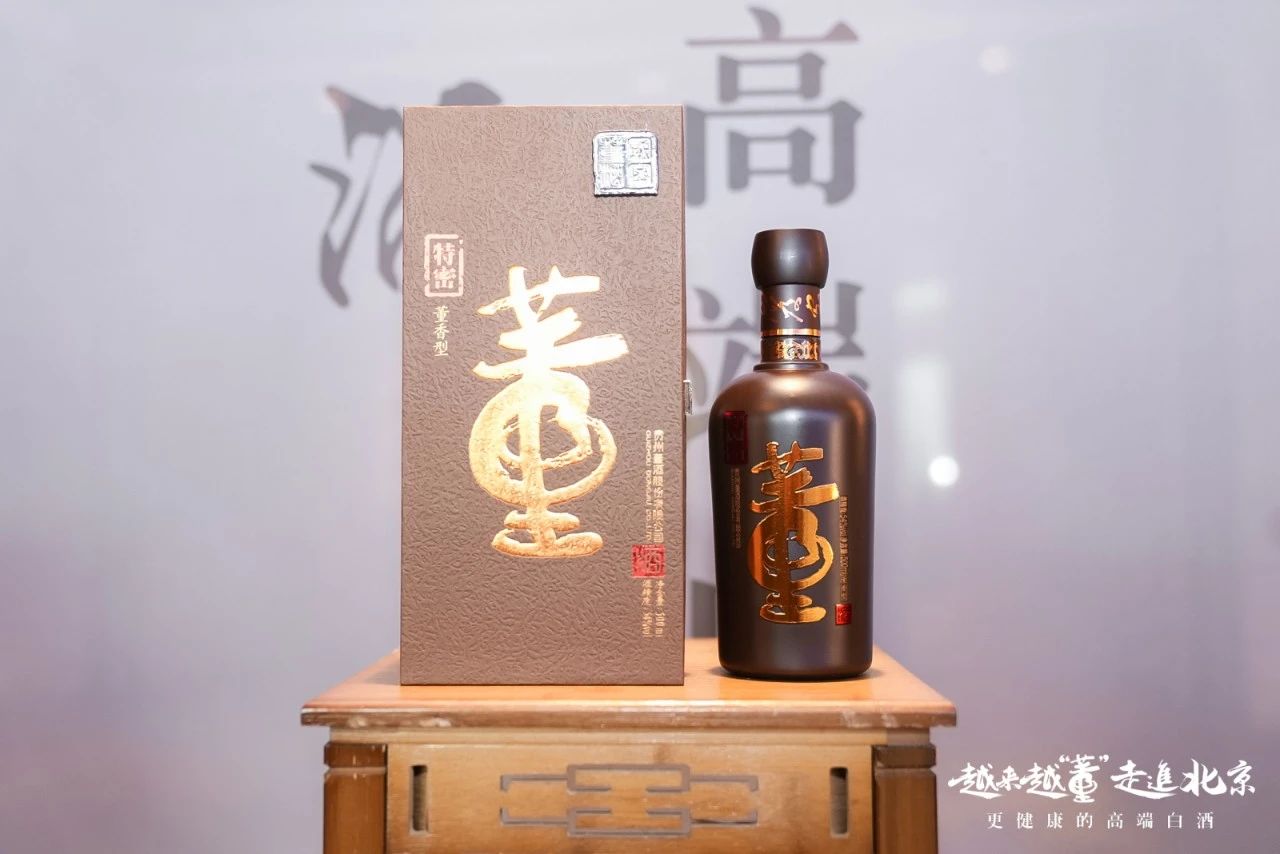 越来越董·走进北京 | 品质赋能品牌价值 腾博会官网持续深耕全国市场